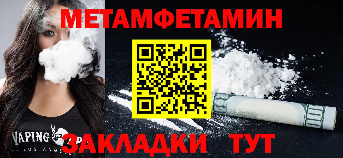 Amphetamine  Вход с VPN  Скопин  АМФ  Амфетамин 97% 