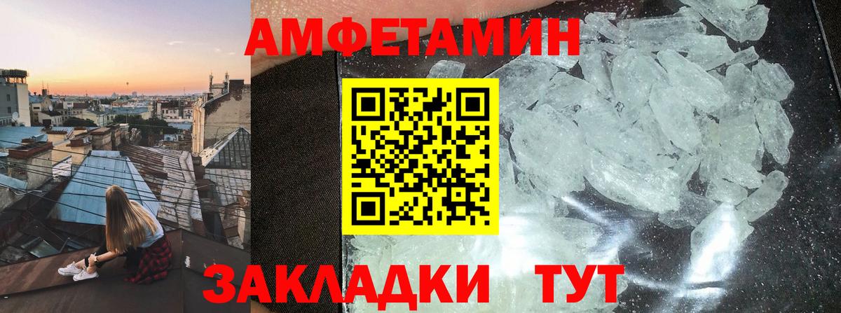 Конопля  Вход с VPN  Cocaine  Скопин  ГАШ  Купить наркотики цена  МЕФ  