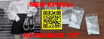 марихуана Севастополь