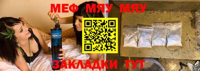 марихуана Севастополь