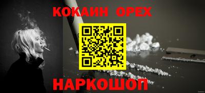 марихуана Севастополь