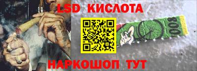 марихуана Севастополь