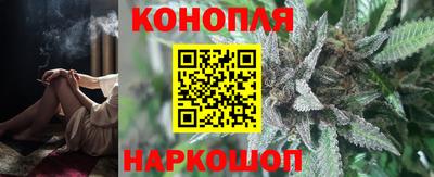 марихуана Севастополь