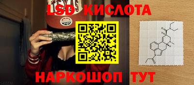 марихуана Севастополь