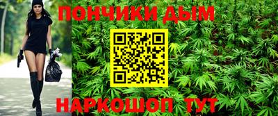 марихуана Севастополь