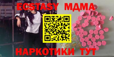 марихуана Севастополь