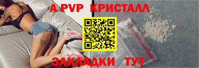 марихуана Севастополь