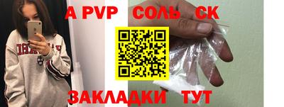 амфетамин Северобайкальск