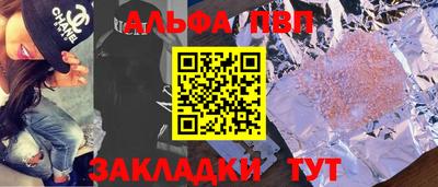 амфетамин Северобайкальск