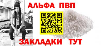 амфетамин Северобайкальск