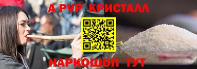 марихуана Севастополь