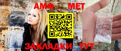 амфетамин Северобайкальск