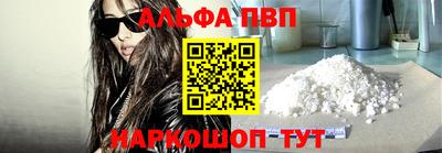 марихуана Севастополь