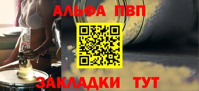 амфетамин Северобайкальск