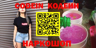 марихуана Севастополь