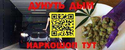 марихуана Севастополь