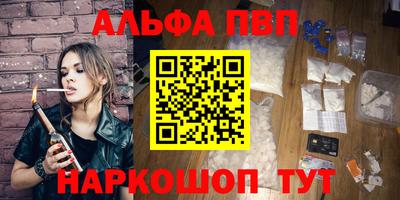 марихуана Севастополь