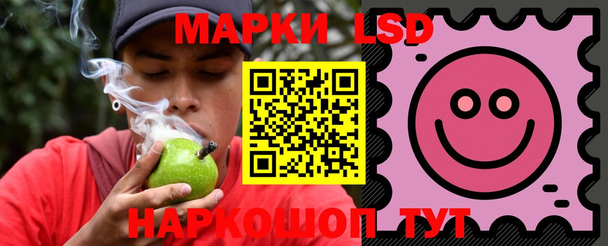 LSD-25 экстази кислота  LSD-25 экстази ecstasy  Вход с VPN  Скопин 