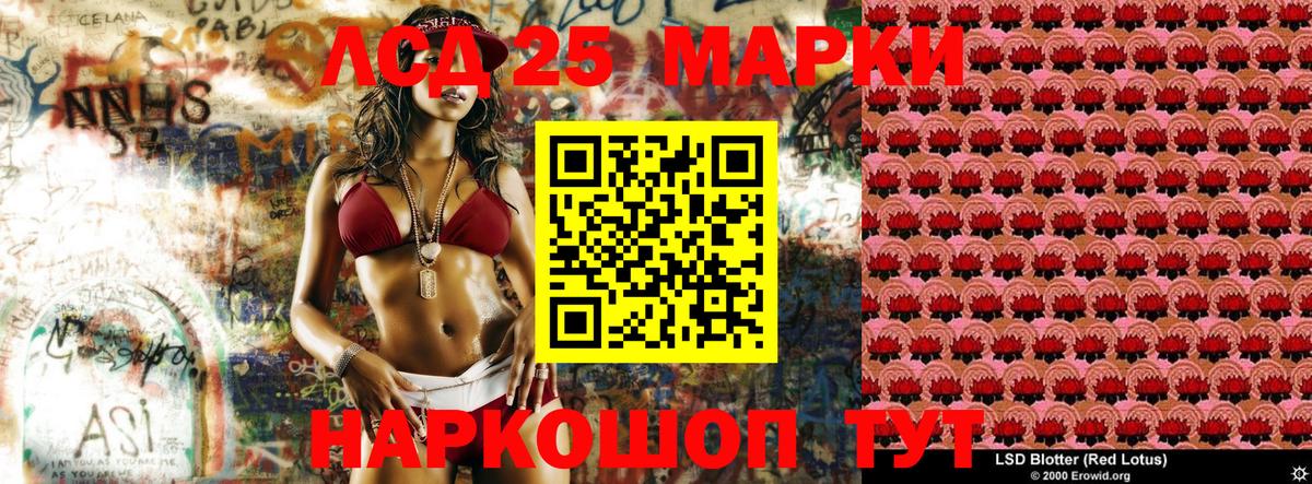 Марки N-bome 1,5мг  Марки N-bome 1,5мг  Скопин  Вход с VPN 