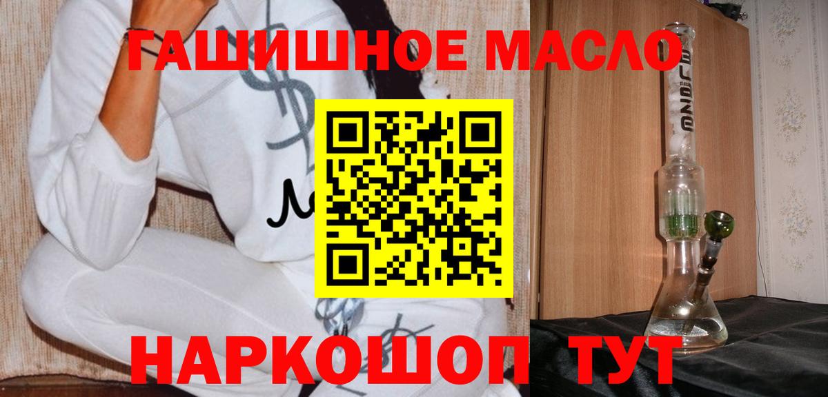 Дистиллят ТГК Wax Скопин