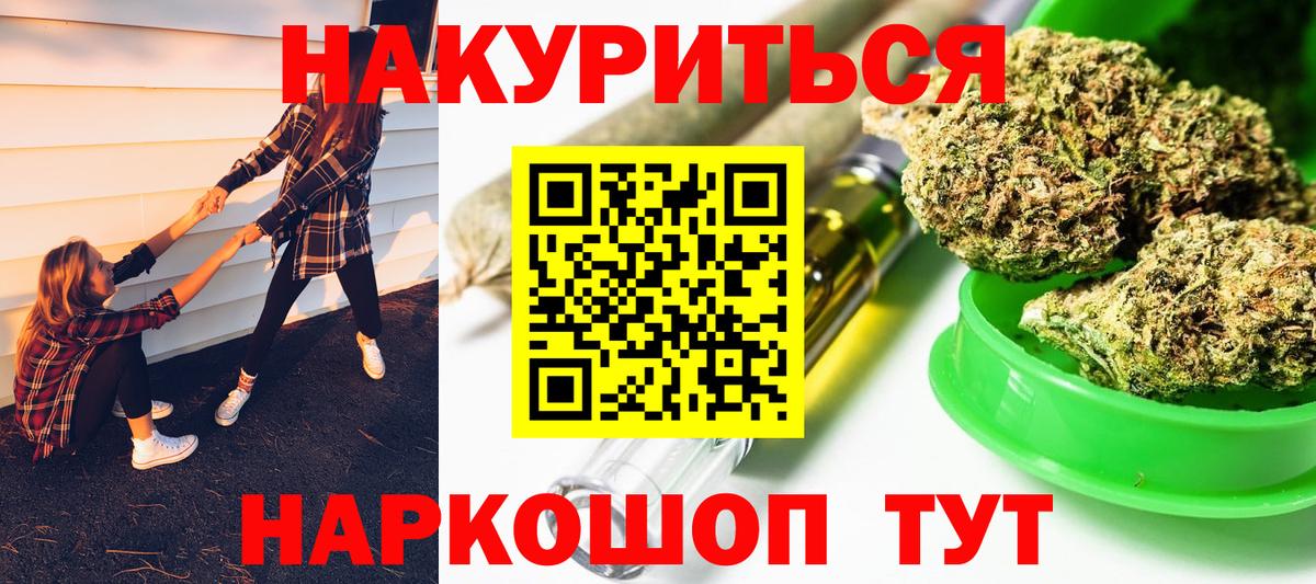 Конопля AK-47 Скопин